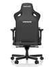 Крісло для геймерів Anda Seat Kaiser 3 Size XL Black (AD12YDC-XL-01-B-PV/C) ( Чорний ) - изображение 4