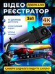 Авто видеорегистратор на зеркало 3в1 с камерой заднего вида и салона Andowl Q-CA504X1 автомобильный сенсорный видео регистратор с ночным режимом cъемка 4k + 2 камеры full hd для режима парковки и записи в салоне машины регистраторы в виде зеркала - изображение 1