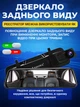 Авто видеорегистратор на зеркало 3в1 с камерой заднего вида и салона Andowl Q-CA504X1 автомобильный сенсорный видео регистратор с ночным режимом cъемка 4k + 2 камеры full hd для режима парковки и записи в салоне машины регистраторы в виде зеркала - изображение 8