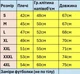 Мужская футболка-вышиванка Kosar, 100% хлопок,XXL,Белый с красным - изображение 3