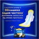 Гигиенические прокладки Always Ultra Super (Размер 2) 32 шт (8700216861199) - изображение 8