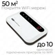 Усилитель связи 4G: роутер OLAX MF985 с антенной YUST 2 PRO 18 дБі + кабели CRC9 | комплект для интернета до 20 км | до 10 устройств | до 150 Мбит/с | для села, дачи, блиндажа | Kyivstar, Vodafone, Lifecell - изображение 4