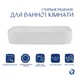 Комплект Qtap Scorpio: Раковина накладная 550x390x120 мм, White, прямоугольная + Донный клапан Pop-up PU02 - изображение 3