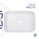 Комплект Qtap Virgo N: Раковина накладная 560x380x130 мм, White, прямоугольная + Донный клапан Pop-up PU02 - изображение 4