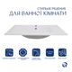 Комплект Albatross: Раковина врезная мебельная 820x460x180 мм, White, прямоугольная + Донный клапан Pop-up PU02O - изображение 3