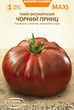Насіння - Економ пак. - Томат Чорний принц, 2,5 р. ОС - зображення 1
