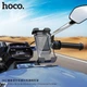 Вело/Мото тримач для телефона HOCO H82 Vista bicycle Motorcycle Universal holder Black Metal Gray (6942007647922) - изображение 8