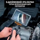Керований ендоскоп Teslong TD500-DL 6,5мм 1,55м., 2 камери Відеоендоскоп з зондом - зображення 2