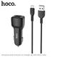 Адаптер автомобільний Hoco Micro cable Z23 |2USB, 2.4A| White - зображення 3