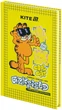 Книга записна Kite Garfield тверда обкладинка А6 клітинка 80 аркушів (GF25-199) - зображення 2