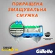 Станок Gillette PROGLIDE Power (2) - изображение 6