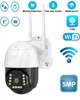 WiFi IP уличная камера видеонаблюдения V380 P2Q10 5МП Full HD 1080P, Водонепроницаемая CCTV IR, ночное видение, P2P - изображение 1