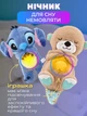 Плюшевая дышащая игрушка для сна ребенка (Выдра), новорождённых дышит и музыка - изображение 3