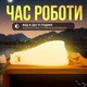 Світильник-нічник силіконовий "Втомлена качка" з вбудованим акумулятором, 3 режими освітлення - изображение 2
