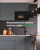 Микроволновая печь INTERLINE MWC 320 SSG BA - изображение 4