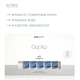 Лосьон прогресивна втрата волосся Eva Professional Сapilo aqua-infusion energikum #31 1*7 мл (00408631(1)) - изображение 2