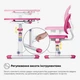 Комплект Evo-kids (стіл+стілець) Evo-03 Ergo Pink (арт. Evo-03 Ergo PN) - изображение 5