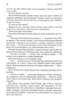 Присяжник. Хроніки Буресвітла. Книга 3 - Сандерсон Брентон - (9786171513518) - зображення 4