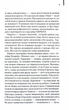 Голий ланч - Вільям С. Берроуз - 978-617-15-1543-7 - изображение 4