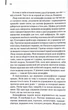 Голий ланч - Вільям С. Берроуз - 978-617-15-1543-7 - изображение 7
