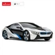 Машинка BMW i8 серый RASTAR модель 1:24 Авто на дистанционном управлении + пульт 2,4 ГГц - изображение 3