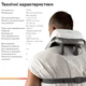 Масажер для шиї та плечей RZTK Relax 2000 мА/год Type-C - зображення 8