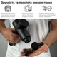 Массажер перкуссионный RZTK Body Gun + 6 насадок - изображение 9