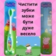 Дитяча зубна щітка Deliplus Свинка Пеппа з м'якими заокругленими щетинками Зелена Peppa Pig - зображення 4