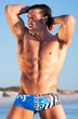 Плавки чоловічі шортами з низькою талією купальні Aussiebum M - зображення 2