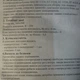 Электрогрелка Shine EГ-1/220(50×30см) - изображение 2