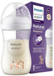 Пляшечка для годування Philips AVENT Natural Response  260 мл 1м+ Жирафа SCY903/66 (8710103989691) - зображення 1