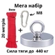 Неодимовый магнит с кольцом и верёвкой 20 м рыболовный односторонний магнит до 440 кг подарок подростку, Toplak, 2100061 - изображение 1