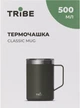 Термочашка Tribe Classic Mug 500 мл (T-FA-0033-olive) - изображение 3