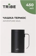 Чашка-термос Tribe Adventure Mug 450 мл (T-FA-0032-black) - изображение 5