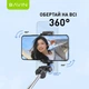 Трипод для смартфона Bavin AP-09 Bluetooth Black (D-Z-AP-09) - изображение 5