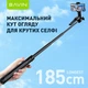 Трипод для смартфона Bavin AP-16 Professional Multi-Function Bluetooth Black (D-Z-AP-16) - изображение 7
