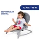Шезлонг Chicco Hoopla, grey - зображення 4
