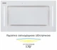 Витяжка Eleyus GEMINI 800 LED 52 WH (6642037) - изображение 4