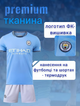 Форма футбольна дитяча Kun Aguero (Кун Агуеро) 10 Manchester City (Манчестер Сіті), сезон 24/25, 24 розмір, ріст 135-140 см, синє-блакитна - зображення 3