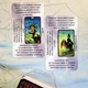 Таро «Тёмный Особняк» с ключевыми словами и советами на картах, с глянцевой ламинацией, русский язык - изображение 5