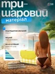 Водостойкий универсальный коврик для пляжа и пикника, с увеличенной подстилкой 200x200 см, Желтый в клетку (1659146542) - изображение 6