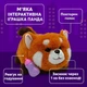 М’яка інтерактивна панда Кращий друг BF2507 — іграшка-повторювалка з пляшечкою, 2 кольори, 28 см - зображення 4
