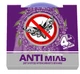Средство от моли для кухни Antimol Lavender Sun Lux с ароматом лаванды, 20 г - изображение 1