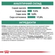 Корм для дорослих собак ROYAL CANIN Роял канін SATIETY WEIGHT MANAGEMENT DOG 1.5 кг. - изображение 7