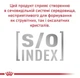 Royal Canin Neutered Medium Dog (Роял Канін Неутеред) сухий корм для собак середніх порід від зайвої ваги 1 кг. - изображение 2