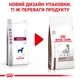 Корм для дорослих собак ROYAL CANIN Роял канін HEPATIC CANINE 1.5 кг. - изображение 2
