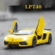 Машинка коллекционная TY Models Lamborghini 770-4 металлическая с инерционным механизмом, светом и звуком 1:32 6884 Желтый - изображение 3
