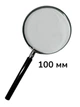 Ручная лупа кратное увеличение для ювелиров для чтения MAGNIFIER 100 мм WD-450 с ручкой - изображение 2