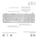 Клавіатура Logitech MX Keys S Pale Grey (920-011588) - зображення 4