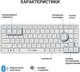 Клавіатура OfficePro SK790W Wireless/Bluetooth White (SK790W) - зображення 4